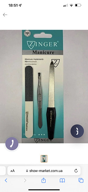 Пилочка для ногтей металл с триммером А-85 В Виноградов - изображение 2