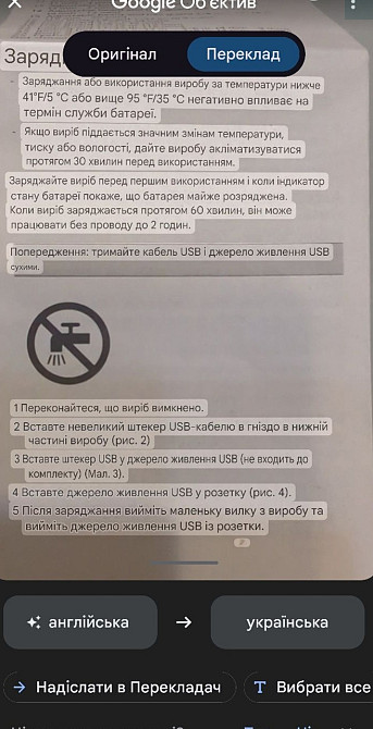 Машинка для стрижки тример PHILIPS 9000. MG 9525/40 USA. Харьков - изображение 6