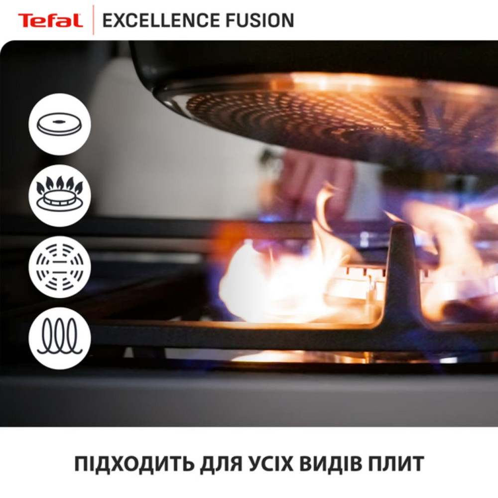 Сковорода Tefal Excellence Fusion 26 см (G3380502) ( 24821 ) Харьков - изображение 16