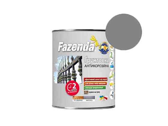 Грунтовка алкідна Сірий 2,8кг ГФ-021 ТМ FAZENDA Київ