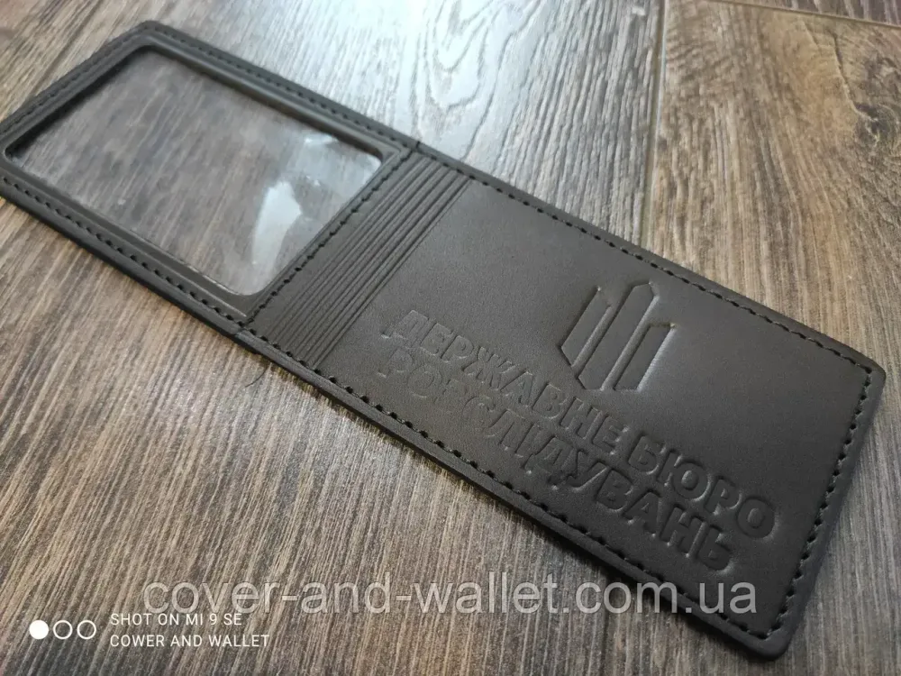 Шкіряна обкладинка на посвідчення ДБР "Державне бюро розслідувань" Бордовий Київ - фото 6