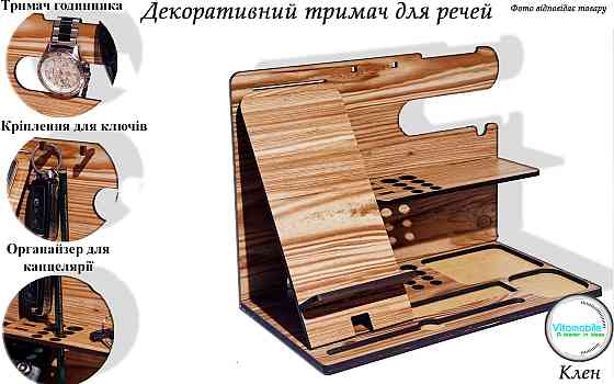 Настольная подставка оргайназер для телефона, Орех Клен Киев