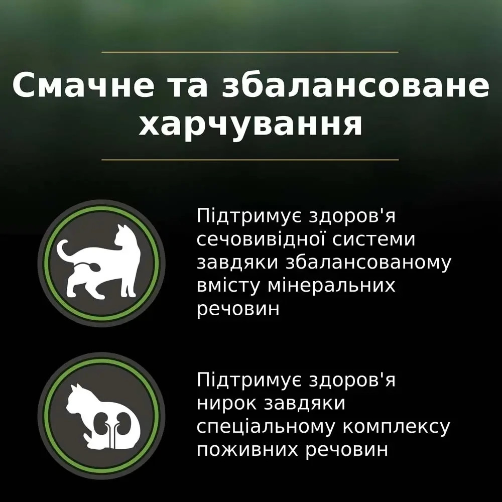Сухой корм PRO PLAN LiveClear Sterilised Adult 1+ для взрослых кошек для уменьшения аллергенов на шерсти и после стерилизации, с лососем, 1.4 кг Киев - изображение 8