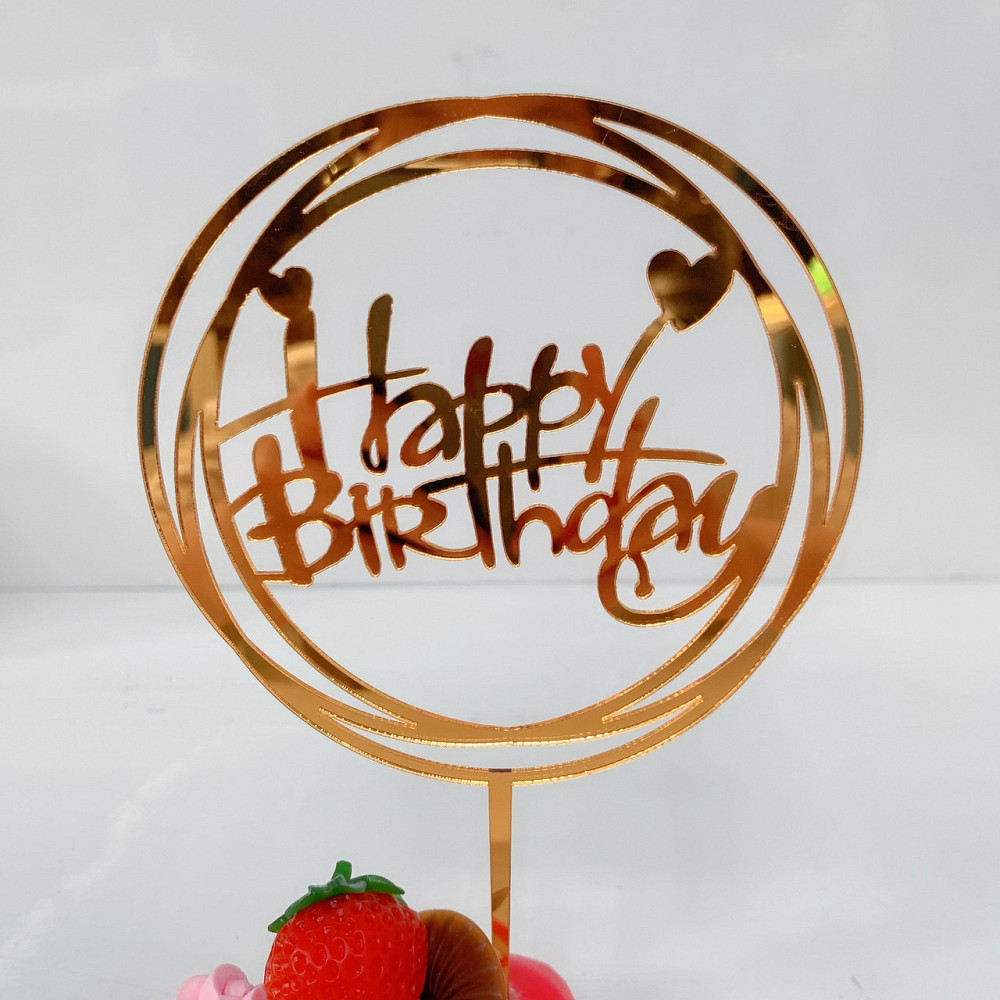 Топер в торт Happy Birthday 8 на 8 см золотистый Киев - изображение 1