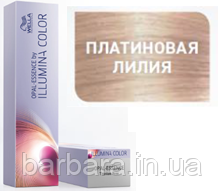 Platinum Lily Краска для волос  Wella Illumina Сolor Платиновая  лилия Киев