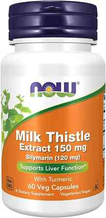 Силимарин Now Foods Silymarin with Turmeric 150 мг 60 вег капс Киев