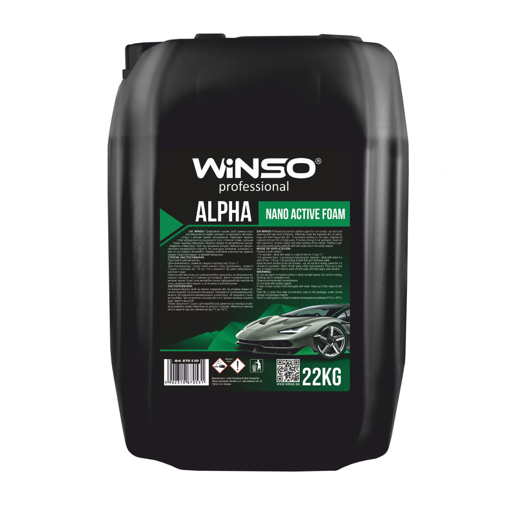 Активна піна Winso Alpha Nano Active Foam для безконтактної мийки 22кг Львів - фото 1