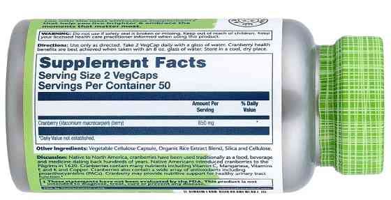 Клюква Solaray Cranberry Berry 425mg 100 капс Киев