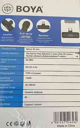 Безпровідний петличний мікрофон Boya BY-MW3 2 шт. з Type-C і Lightning. Київ