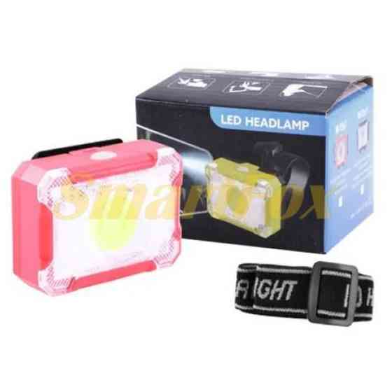 Ліхтар налобний 1302 плюс СОВ 3хААА Харків