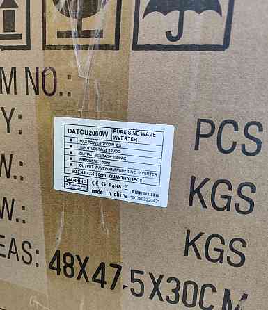 Інвертор 12v 220v  DATOUBOSS 2000W(4000W)Чистий синус. Харків