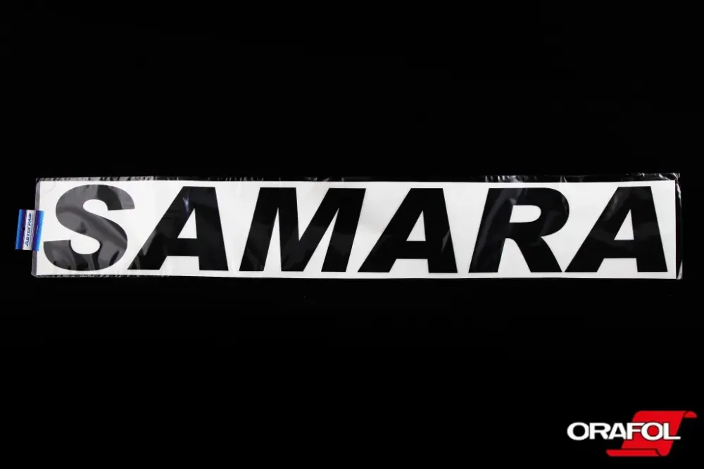 Наклейка на заднее стекло плоттер Samara черная 12*80см Автограф Винница - изображение 1
