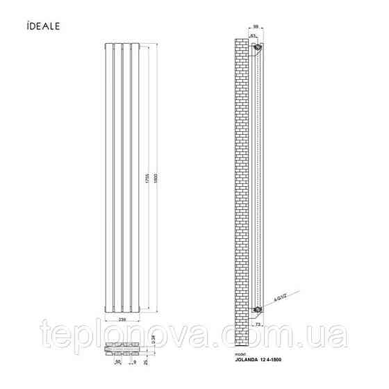 Дизайнерський радіатор 1800/236 (мм) чорний мат IDEALE JOLANDA (бокове підключення) 12 4/1800/236 Чернівці