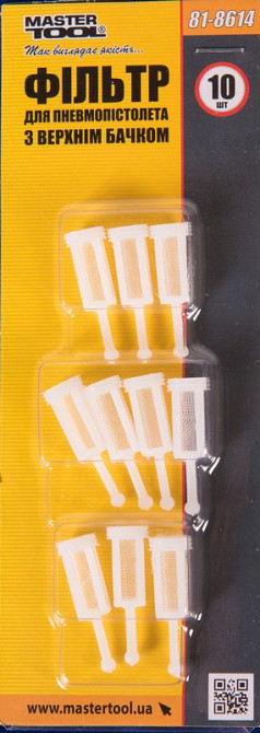Фільтр для пневмопістолета для фарбування з верхнім бачком MASTERTOOL набір 10 шт 81-8614 Коломия - фото 4