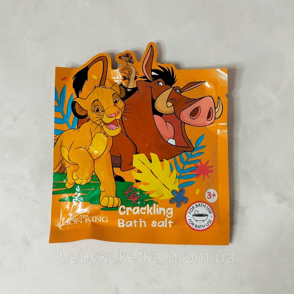 Дитяча хрумка сіль для ванни з ароматом свіжих ягід Disney Lion King No Worries 55 г. Львів - фото 1