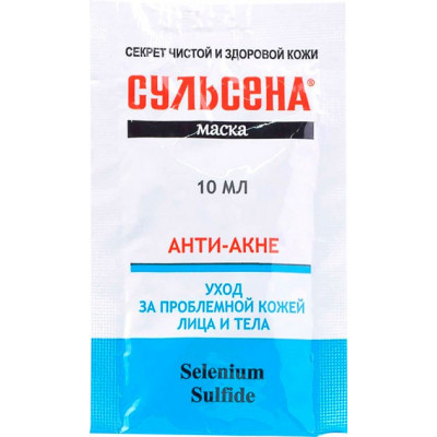 Маска для лица Сульсена анти-акне саше 10 мл (4823052202750) Винница - изображение 1
