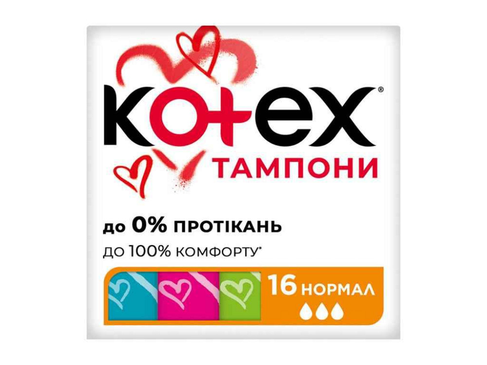 Тампони без ап.16 шт3 кр. (Normal) ТМ KOTEX Київ - фото 1