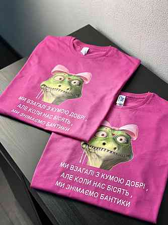 Футболки для кумів - 