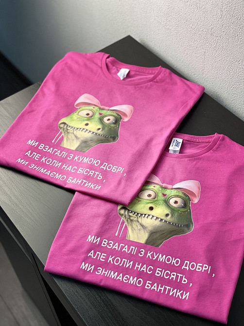 Футболки для кумів - "Ми взагалі з кумою добрі, але коли нас бісять ми знімаємо бантики" Чернівці - фото 4