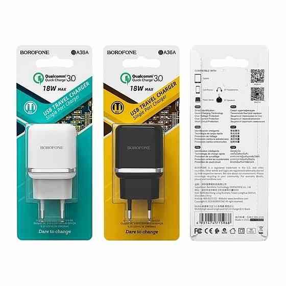 Мережевий зарядний пристрій BOROFONE BA36A High speed single port QC3.0 charger set(Type-C) White Київ