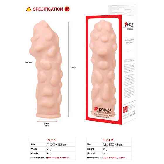 Насадка на член Kokos Extreme Sleeve ES.11 розмір S, потовщувальна, стимулювальний рельєф Sex Aura Київ