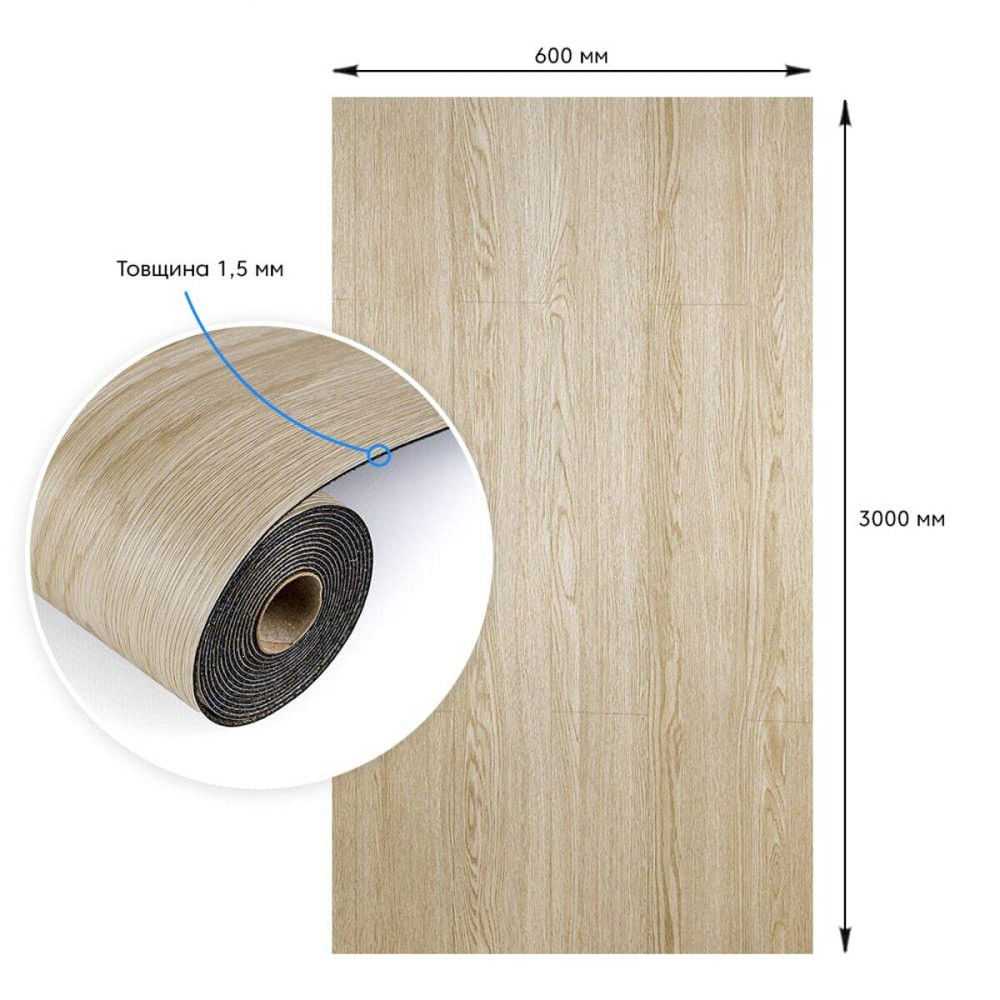 Підлогове вінілове покриття самоклеюче в рулоні 3000х600х1,5мм SW-00001818 Дніпро - фото 3