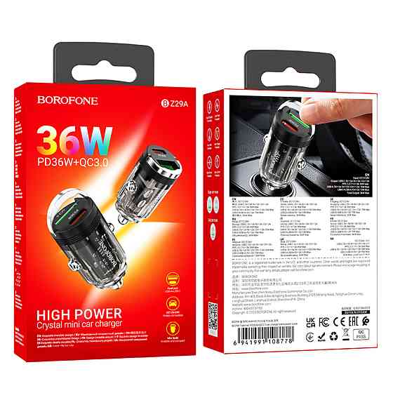 Автомобільний зарядний пристрій BOROFONE BZ29A Talented PD36W+QC3.0 car charger Black (6941991108778) Київ