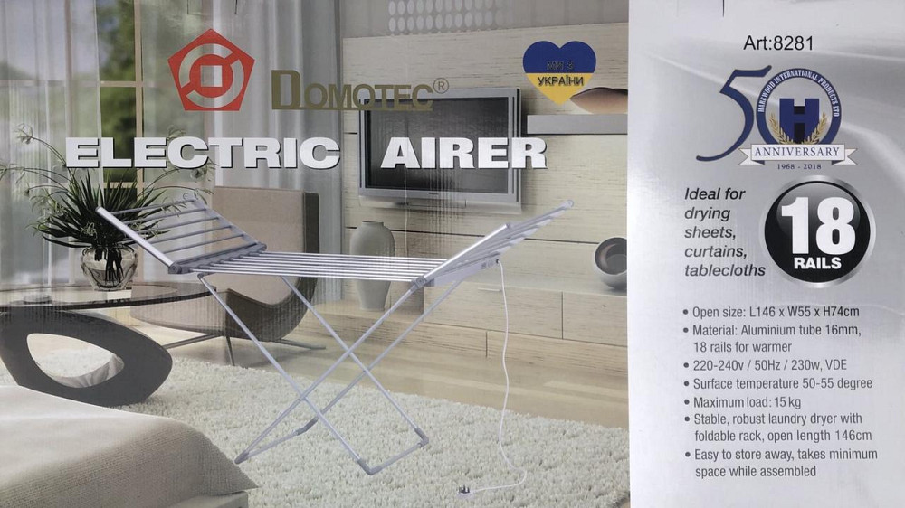 Сушарка для білизни електрична підлогова розкладна Domotec ART 8281 146*54*73 см Одеса - фото 2