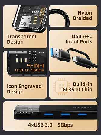 Концентратор Cabletime USB C/A - 4 Port USB 3.0, 5Gbps, 0.15 м (CB05B) Чорний Харків