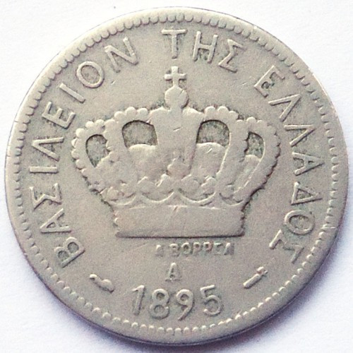 Греция 20 лепт, 1895 Полтава - фото 1