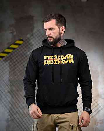 Милитари Худи Двіжуй black ПП7776 Одесса