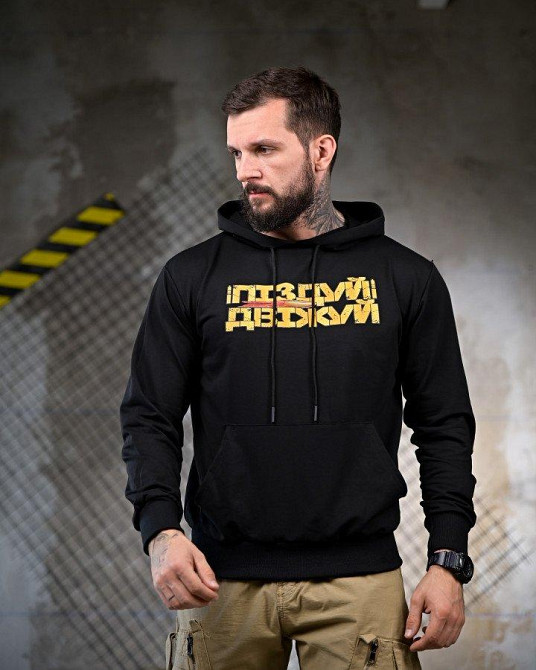 Милитари Худи Двіжуй black ПП7776 Одесса - изображение 1
