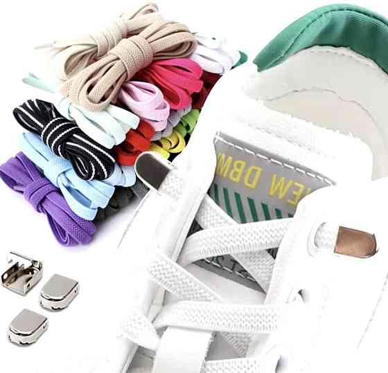 Эластичные шнурки без завязок с металлическими фиксаторами Смела