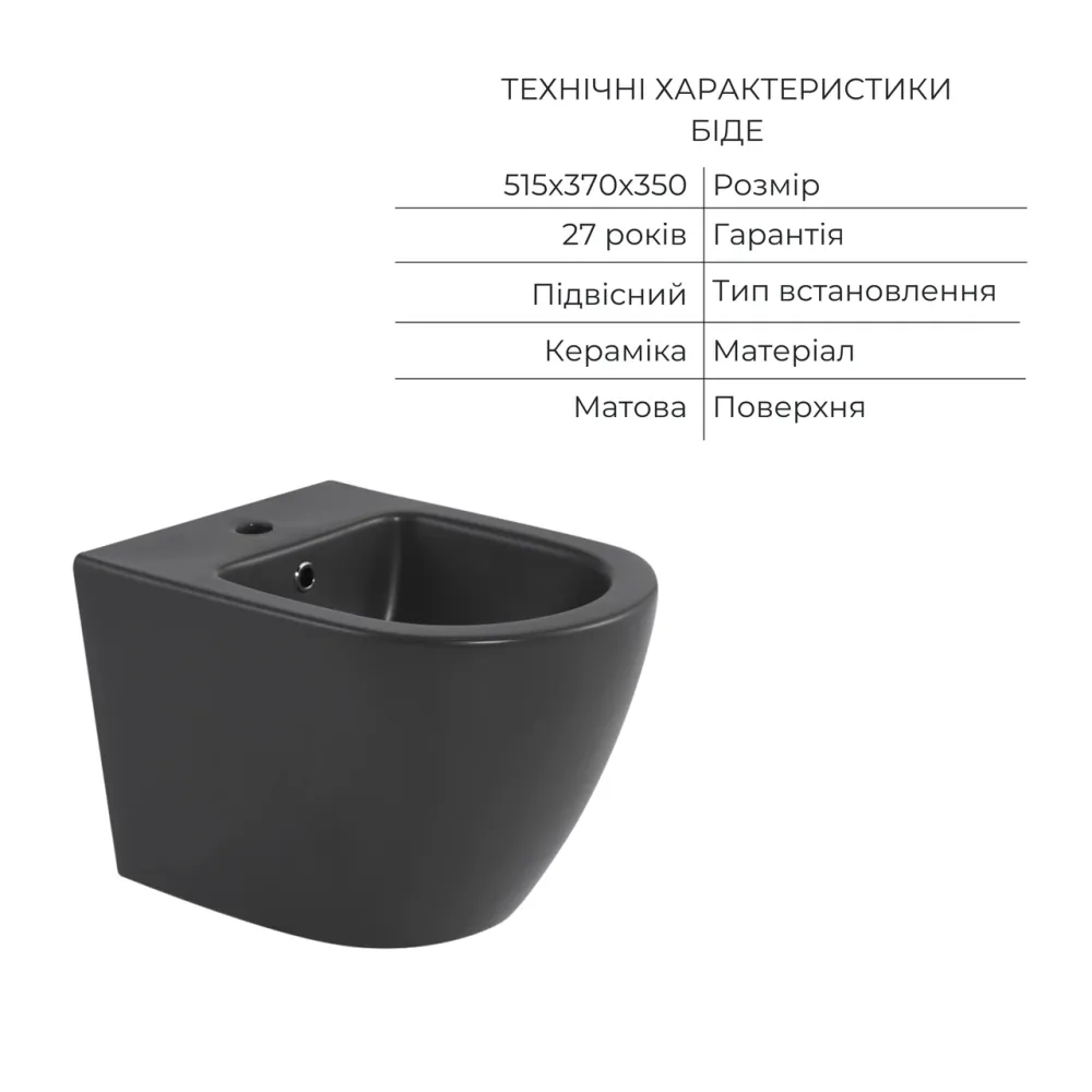 Комплект Qtap Robin Anthracite 3 в 1: унітаз підвісний Ultra Quiet + біде підвісне + раковина накладна QTROBAN49157 Київ - фото 16