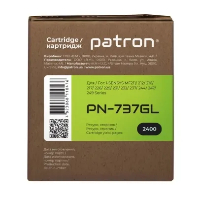 Картридж Patron CANON 737 GREEN Label (PN-737GL) Вінниця