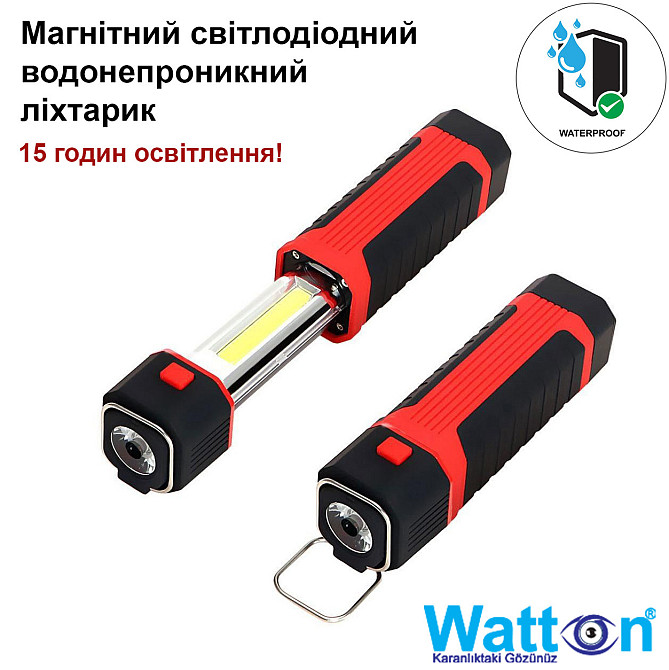 Магнітний автомобільний розсувний ліхтарик на батарейках Watton WT-292 лампа з гачком та магнітом Кам'янець-Подільський - фото 1