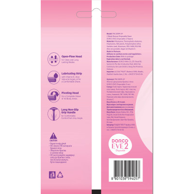 Бритва Dorco EVE 2 для женщин 2 лезвия 3 шт. (8801038594057) Винница - изображение 3