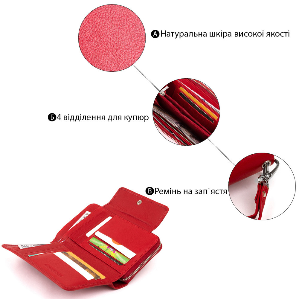 Кошелек из кожи на защелке ST Leather 19343 Красный Киев - изображение 9