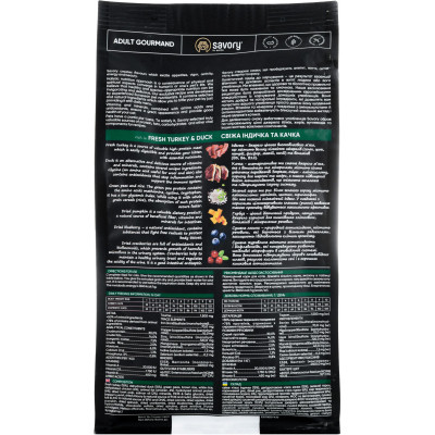 Сухий корм для кішок Savory Adult Cat Gourmand Fresh Turkey and Duck 400 г (4820232630044) Вінниця - фото 3