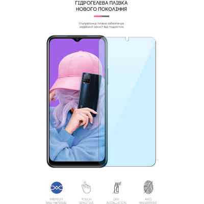 Пленка защитная Armorstandart Anti-Blue Vivo Y21s (ARM61217) Винница