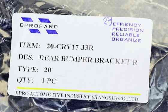 Кронштейн Хонда CR-V 5 (2016-2020) дорестайлінг заднього правого бампера Мукачево