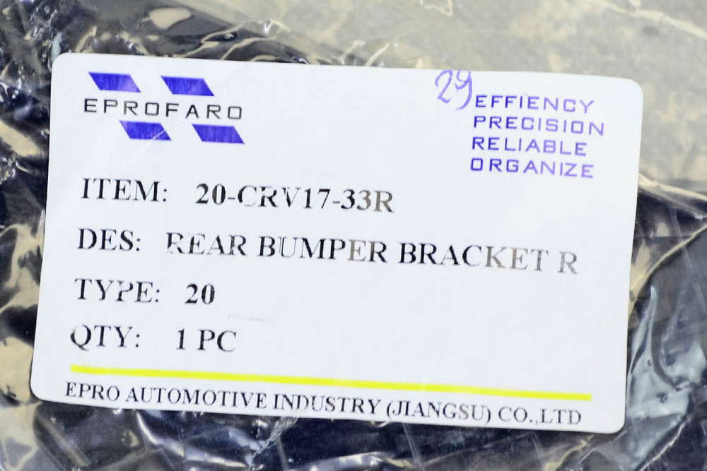 Кронштейн Хонда CR-V 5 (2016-2020) дорестайлінг заднього правого бампера Мукачево - фото 2