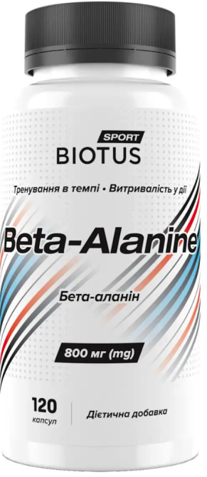 Бета аланін Biotus Beta Alanine 120 капс Київ - фото 1