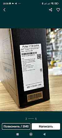 MSI Pulse 17 B13VFK-266 i7 -13700H RTX 4060 8Gb 1TB SSD Киев