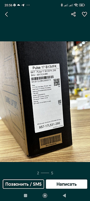 MSI Pulse 17 B13VFK-266 i7 -13700H RTX 4060 8Gb 1TB SSD Киев - изображение 2