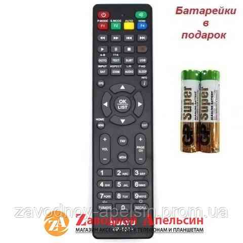 Пульт SAT Huayu VP-001+ універсальний Одеса