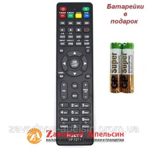 Пульт SAT Huayu VP-001+ універсальний Одеса - фото 1