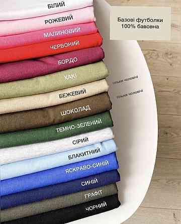 Футболка ЗміЮлька (ім.) Юля, яка іноді шипить. Черновцы