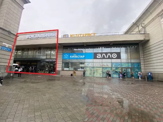 Продам ТЦ "Вокзальний" 1100 м2. 2 поверхи. 2020 введений в експлуатацію. В оренді Дніпро