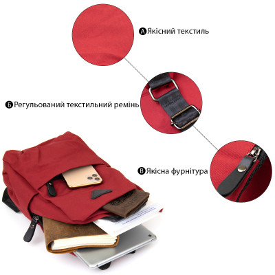 Сумка Vintage Через плече нейлон Червона (20629) Вінниця - фото 11